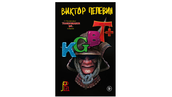 9 лучших книг 2022 года, которые вы могли пропустить