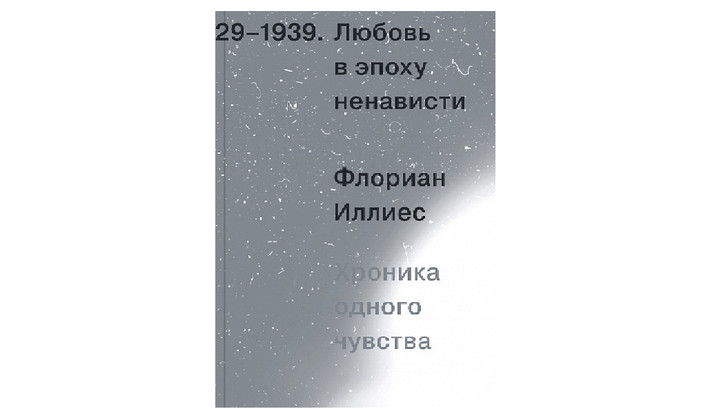 9 лучших книг 2022 года, которые вы могли пропустить