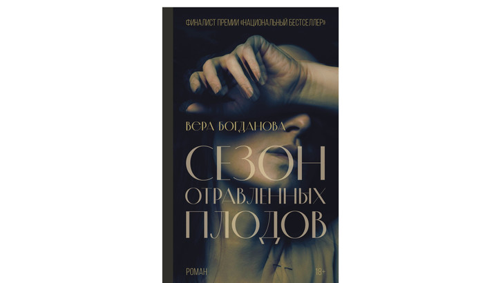 9 лучших книг 2022 года, которые вы могли пропустить